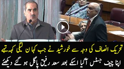 Sad Rafique Lost Control on Khursheed Shah's Speech