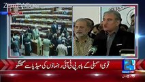 Shah Mehmood Qureshi Media Talk Outside Parliament - 14th December 2016