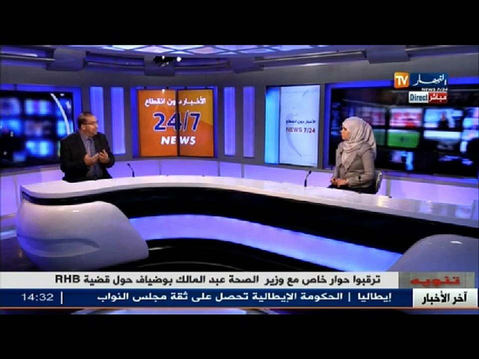 رئيس جمعية الارشاد والاصلاح  نسعى لتحصين الفكر العقائدي بالجزائرلمواجهة أية تهديدات