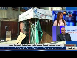 عادل بلحردة  القيادة السابقة همها الوحيد المصلحة الشخصية ونهب أموال الاتحاد على حساب التجار