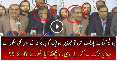 PTI Chanting Slogans As Saad Rafiq Start Media Talk Outside Parliament
