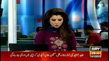 Plane carrying dead body of Junaid Jamshed lands at PAF Base Karachi