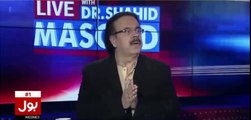 Nawaz Sharif aur Zardari dil mein Aik Dosre se Shadeed Nafrat Kartay hain ... - Dr Shahid Masood