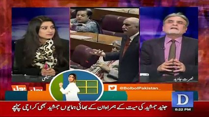 Bol Bol Pakistan - 14th December 2016