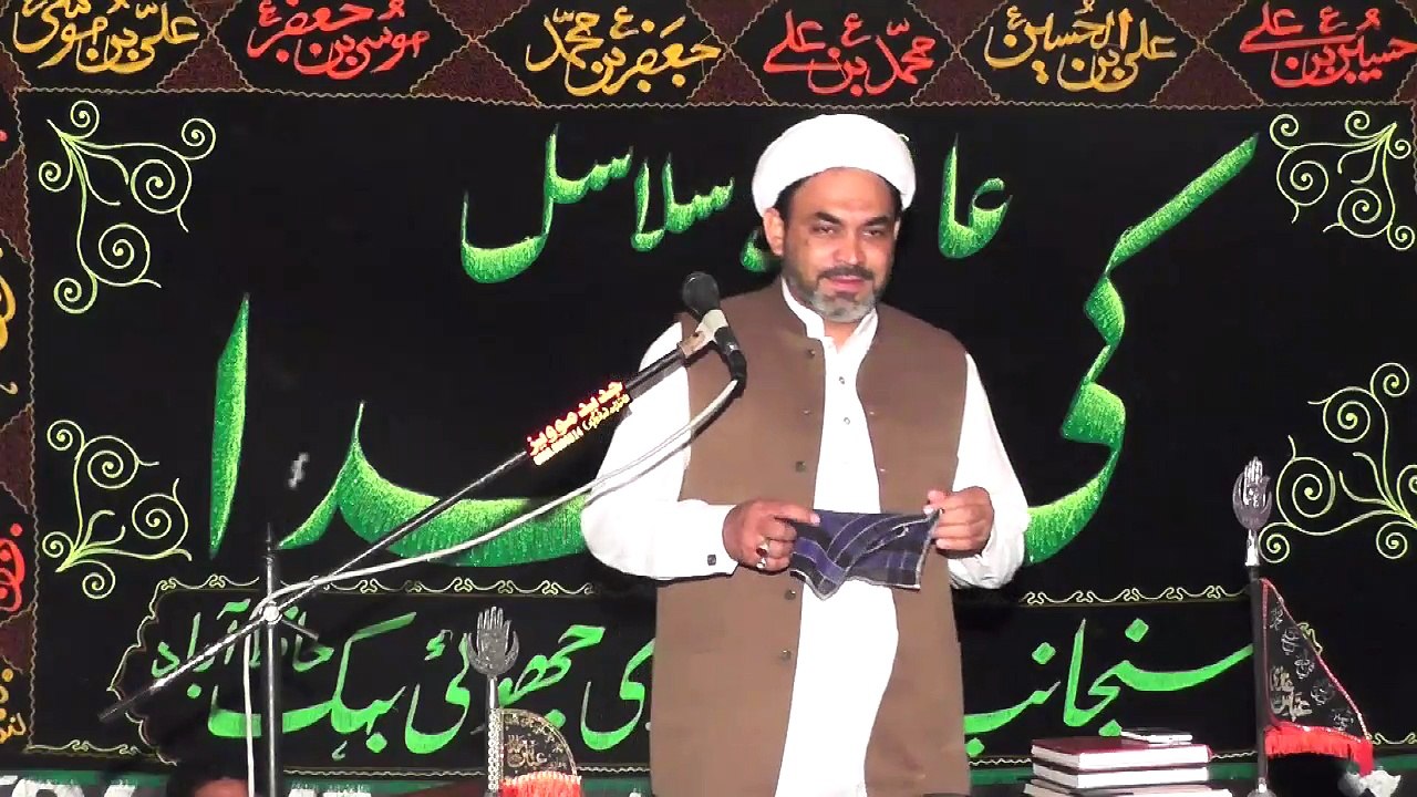 Allama Hassan Jawad Mohsini Qoom Iran 18 Muharram 1438 ( 2016 ) Choti Behak Hafizabad