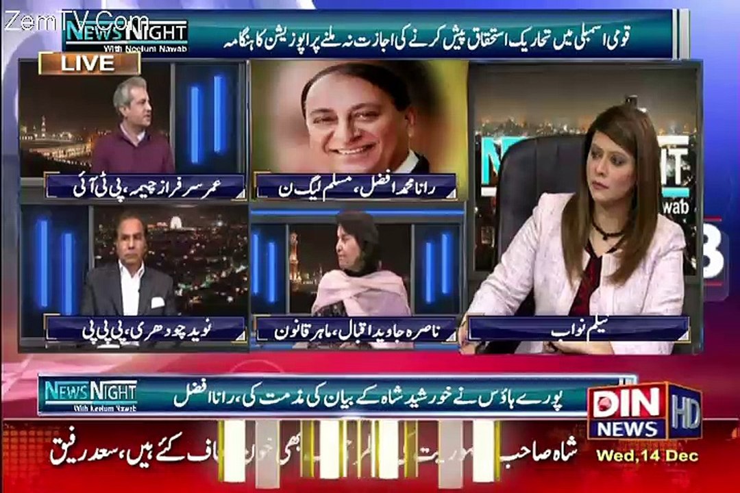 News Night with Neelum Nawab – 14th December 2016