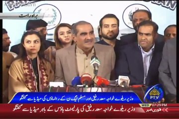 PTI Chanting Slogans "Nawaz Choor Hai" As Saad Rafiq Start Media Talk Outside Parliament