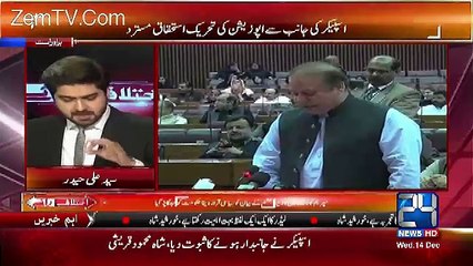 Video herunterladen: Sawal Gandum Jawab Chana.. Ali Haider On Nawaz Sahrif..