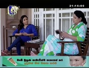 mage adara awanaduwa 43