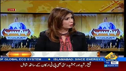 Mian Sahiban Jamhoriat Kay Liye Khud Kash Bombar Ban Gaye Hain-Shaoukat Basra