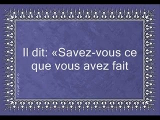 emotion Al Qazabri sourate yusuf