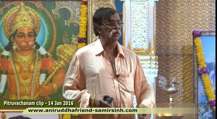 Aniruddha Bapu Pitruvachanam 14 Jan 2016 - रीक्रीएशन यानी क्या (What is Recreation)