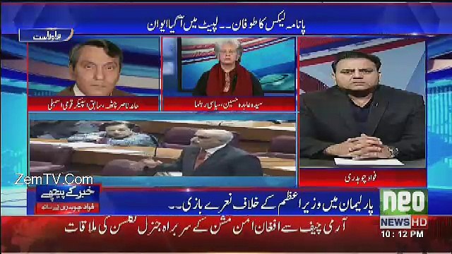 Khabar Kay Peechay Fawad Chaudhry Kay Saath - 14th December 2016