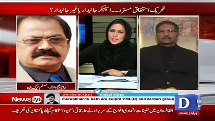 Muqabil - 14th December 2016