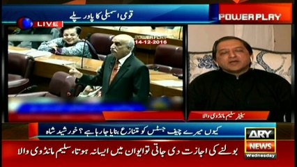 Mandviwalla says unfortunate PM is seeking refuge behind a Qatari prince's letter