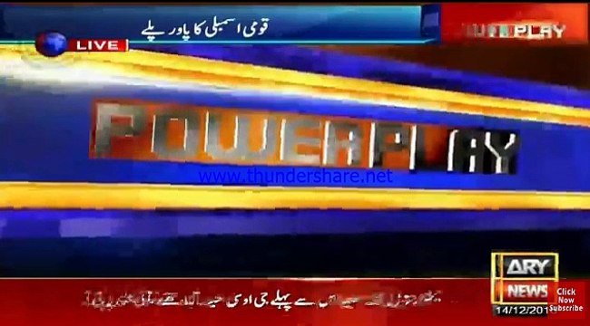 Roads pe tw tha Gali Gali mai Shur hy, Courts mai bhi pta chal gya aur aj parliment mai bhi hu gya-Ali zaidi