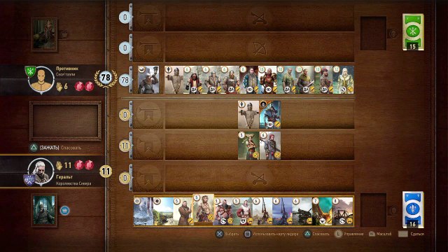 Ни любви, ни тоски, ни жалости (34)