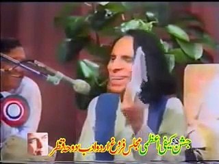 John Elia Ham hain masroof e intazam magar jan ka intazam kar rah hain