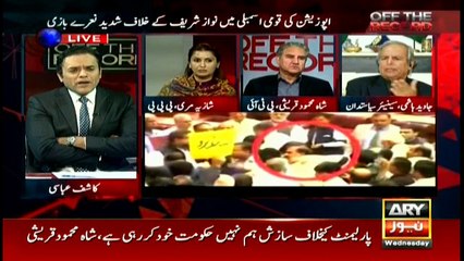 Off The Record 14th December 2016