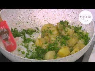 سلطة بطاطس | أميرة شنب