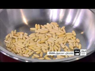 مكرونة بالسردين والصوص الاحمر - سمبوسك التفاح | شبكة وصنارة حلقة كاملة