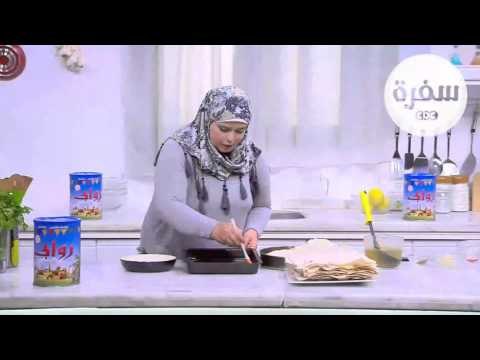 طريقة عمل رقاق بالكبدة | نجلاء الشرشابي