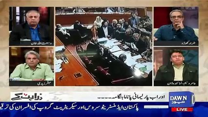 Zara Hut Kay - 14th December 2016