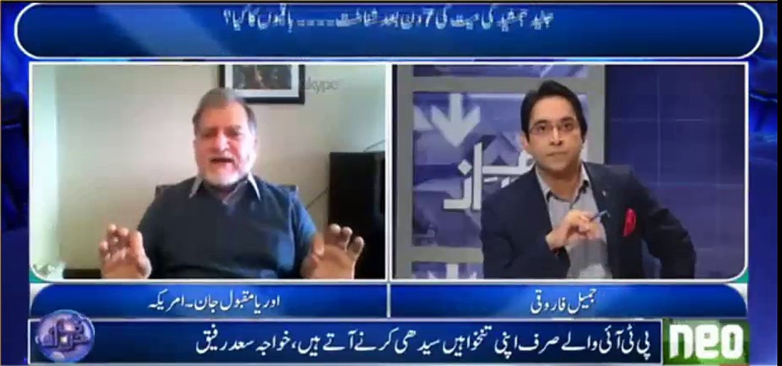 Orya Maqbool Jan on NA session today