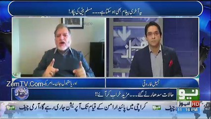 HarfeRaz - 14th December 2016