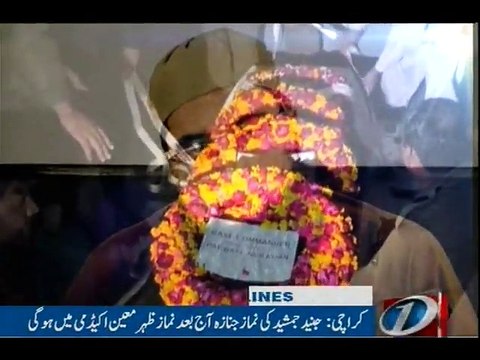 NewsONE Headlines 12AM, 15-Dec-2016