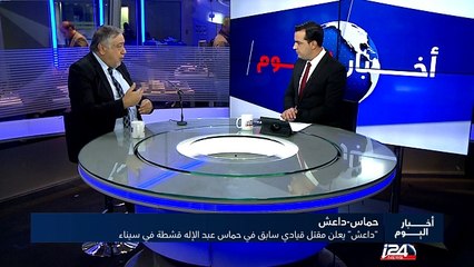 داعش يعلن مقتل قيادي سابق في حماس في سيناء