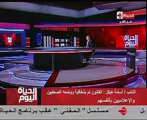 بالفيديو..أسامة هيكل: قانون الهيئات الإعلامية سيتم إرساله غداً للرئاسة
