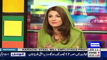 What Reham Khan Said That Made Everybody Shy in a Live Show