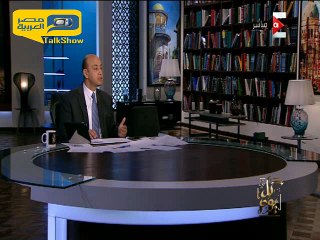 عمرو أديب: لن ينصلح حالنا إلا بمنظومة قضائية قانونية محترمة