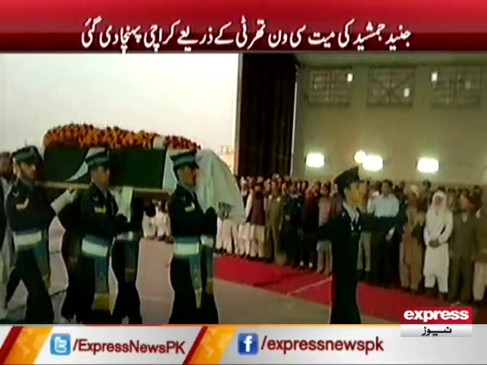 Funerals of PIA Plane Crash