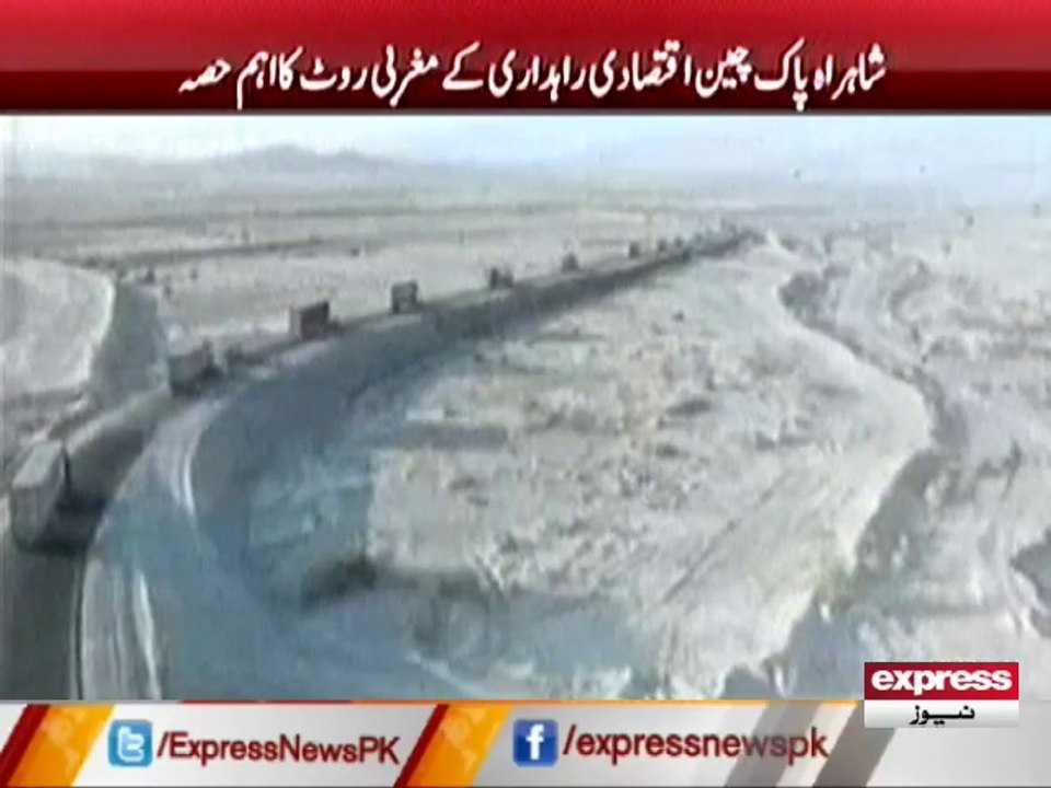 PM inaugurate Roads in Balochistan