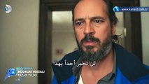 مسلسل حكاية بودروم Bodrum Masalı إعلان (2) الحلقة 16 مترجم للعربية
