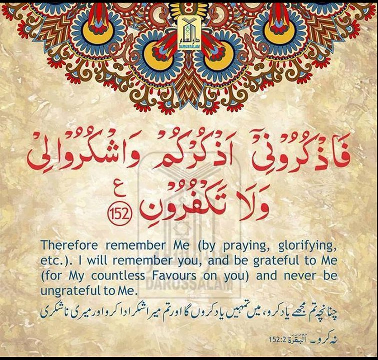 Hum Dare Aaqa Per Ser Apna Juka Ly Ty ha   by Nasirallah Noori