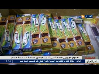 إستثمار  منتجات مبتكرة في السوق.. والدعم غائب..إلى متى ؟