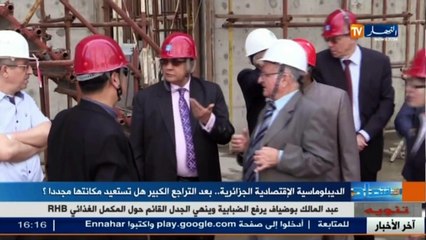 عالم المال والأعمال في الأخبار الإقتصادية ليوم 14 ديسمبر 2016