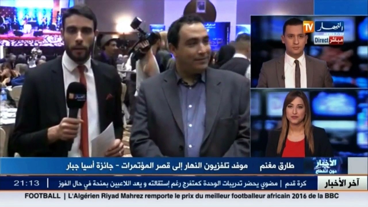 موفد تلفزيون النهار مباشرة من قصر المؤتمرات ينق...