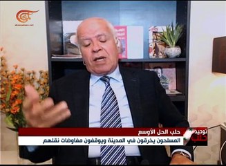 نشرة الأخبار | النشرة المسائية المفصلة | 2016-12-14