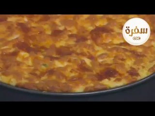 تارت لحم بالبشاميل | الشيف شربيني