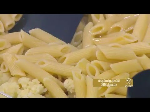 مكرونة بالقرنبيط والبشاميل ـ وصفات أخرى | حلو وحادق حلقة كاملة