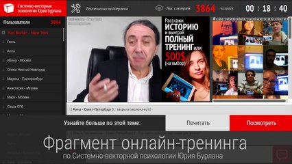Понимание самого себя. Системно-векторная психология Юрия Бурлана
