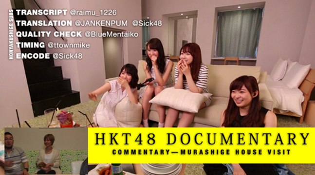Honyakushige Hkt Documentary Commentary Murashige House Visit 動画 Dailymotion