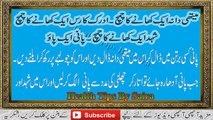 Khansi Jitni Purani Kun Na Ho Ab Nahin Bachy Gi Home Made Tips (Cough Treatment) in Urdu