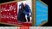 Kiya Aitkaf Ke Dauran Bivi Se Hambistari Karna Jaiz Hai in Urdu