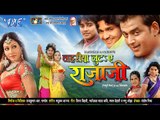 लहरिया लूटा ऐ राजा जी - Bhojpuri Movie I Lahariya Lute Ae Raja Ji I Ravi Kishan, Pakhi Hegde