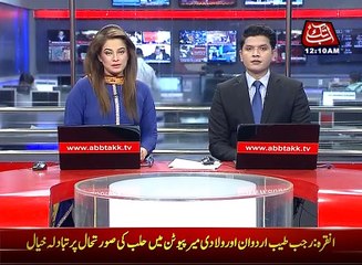 Karachi  Accused of setting his sister in law on fire arrested